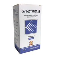 САЛЬБУТАМОЛ