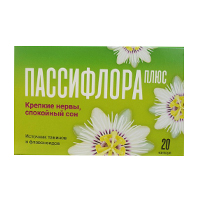 ПАССИФЛОРА капс. 40 шт.