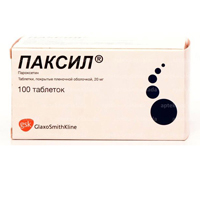 ПАКСИЛ таб п/об 20мг 100 шт.