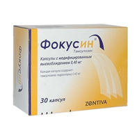 ФОКУСИН капс. 0.4мг n30
