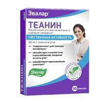 ТЕАНИН капс. 30 шт.