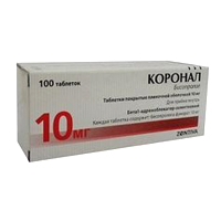 КОРОНАЛ таб п/об 10мг 100 шт.