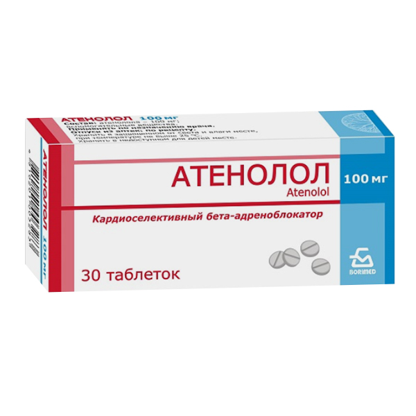 АТЕНОЛОЛ