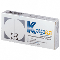 КСИЗАЛ таб п/об 5мг n7