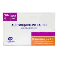 АЦЕТИЛЦИСТЕИН гран. д/р-ра (пак.) 600мг n10