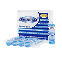 ДЕРИНАТ р-р д/ин. (амп.) 1.5% - 5мл n5