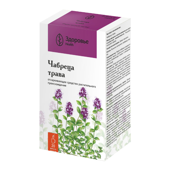 ЧАБРЕЦА ТРАВА (ф/пак.) 1.5г n20