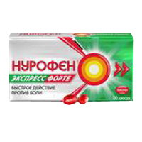 НУРОФЕН ЭКСПРЕСС ФОРТЕ