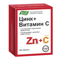 ЦИНК+ВИТАМИН С