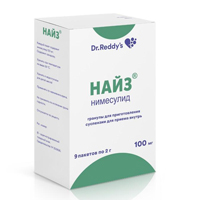 НАЙЗ гранулы д/сусп. (пак.) 100мг - 2г 9 шт.