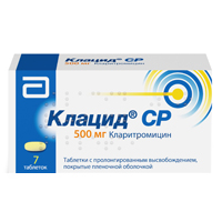 КЛАЦИД СР таб п/об пролонг. 500мг 7 шт.