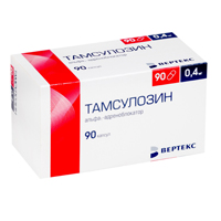 ТАМСУЛОЗИН капс. 0.4мг n30