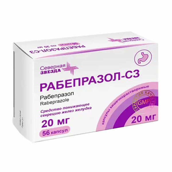 РАБЕПРАЗОЛ капс. 20мг 28 шт.