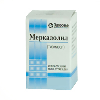 МЕРКАЗОЛИЛ