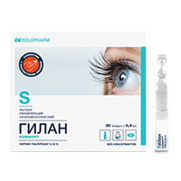 ГИЛАН КОМФОРТ капли гл. (тюб-кап.) 0.18% - 0.4мл n30