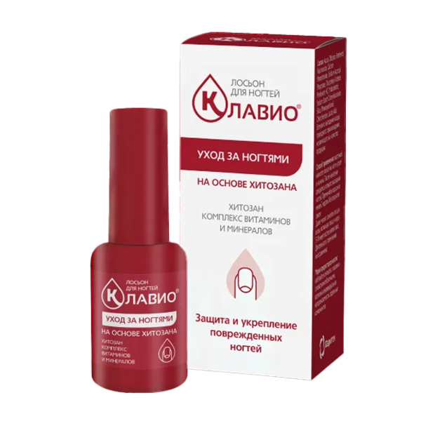 КЛАВИО лосьон д/ногтей стимулятор роста 20мл