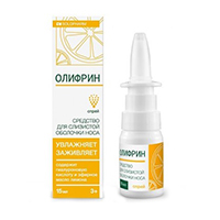 ОЛИФРИН спрей 15мл