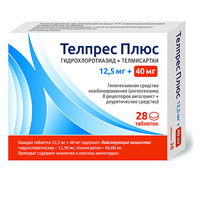 ТЕЛПРЕС ПЛЮС таб 40мг+12.5мг 28 шт.