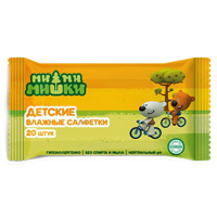 МИ-МИ-МИШКИ Иммуно C-Zn паст. жев. 90 шт.