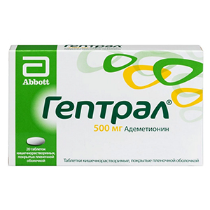 Гептрал