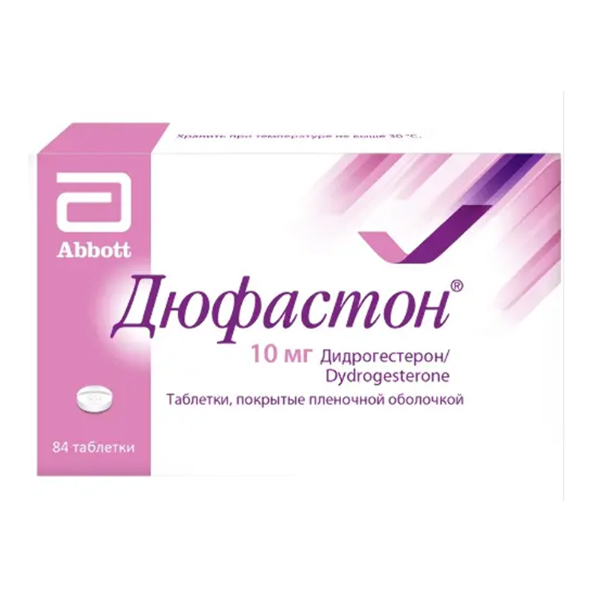 Дюфастон таб. п/пл. об. 10мг №20