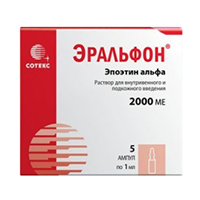 ЭРАЛЬФОН р-р д/ин. (амп.) 2000МЕ - 1мл n10