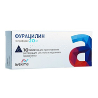 ФУРАЦИЛИН таб 20мг n10