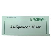 АМБРОКСОЛ АЛСИ таб 30мг n30