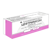 ЦЕФТРИАКСОНА НАТРИЕВАЯ СОЛЬ