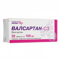 ВАЛСАРТАН таб п/об 160мг 60 шт.