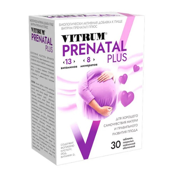 ВИТРУМ пренатал плюс таб п/об 30 шт. ВИТРУМ пренатал плюс таб п/об 30 шт.