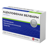 АЦЕКЛОФЕНАК