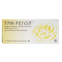 ТРИ-РЕГОЛ таб n21x3