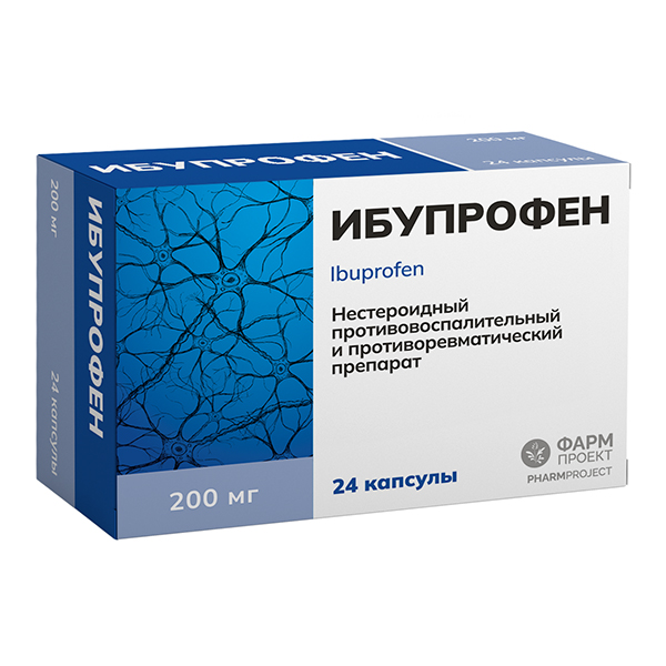 ИБУПРОФЕН