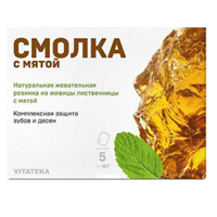 СМОЛКА ЖЕВАТЕЛЬНАЯ Живица таежная с облепихой 0.8г 5 шт. СМОЛКА ЖЕВАТЕЛЬНАЯ Живица таежная с облепихой 0.8г 5 шт.