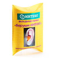 Беруши ИНТЕКС вкладыши ушные №2 (1 пара)