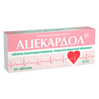 АЦЕКАРДОЛ таб п/об 50мг 30 шт.