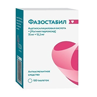 ФАЗОСТАБИЛ