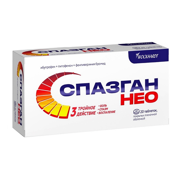 СПАЗГАН НЕО таб п/об 20 шт.