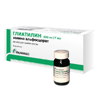 ГЛИАТИЛИН