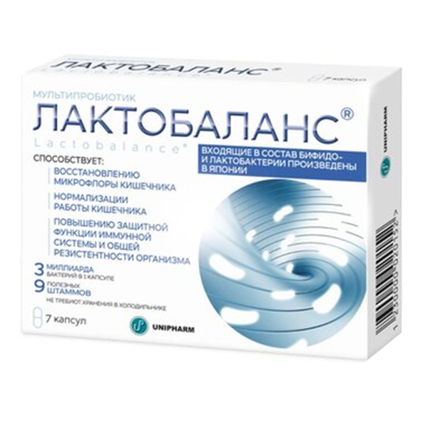 ЛАКТОБАЛАНС БЭБИ (саше) 1г n10