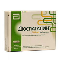 ДЮСПАТАЛИН