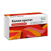 Калия оротат таб. 500мг №20