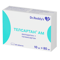 ТЕЛСАРТАН АМ таб 10мг+80мг 28 шт.