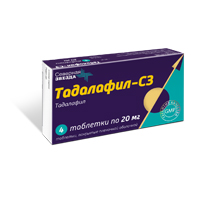 Тадалафил таб. п/пл. об. 20мг №4