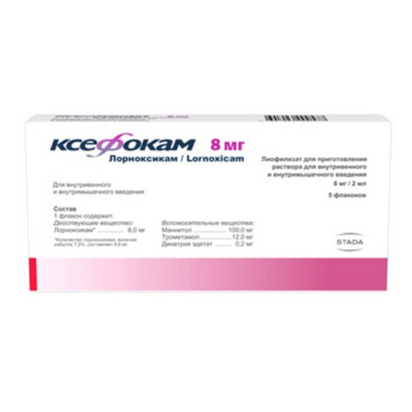 КСЕФОКАМ пор. д/ин. (фл.) 8мг 5 шт.