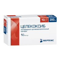 ЦЕЛЕКОКСИБ