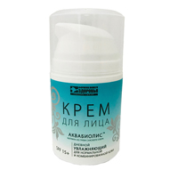 БЬЮТИ ФОРМУЛА 8.1.8 крем увлажняющий 50мл