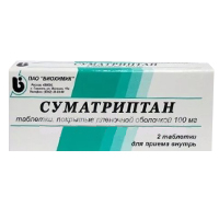 СУМАТРИПТАН