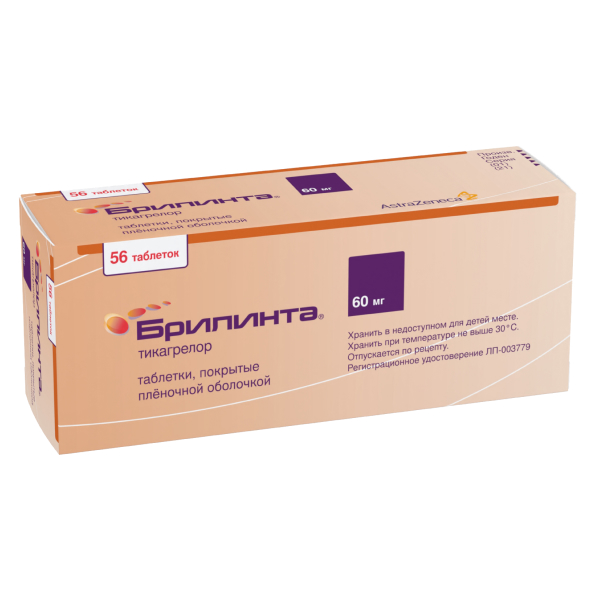 БРИЛИНТА таб п/об 60мг n56